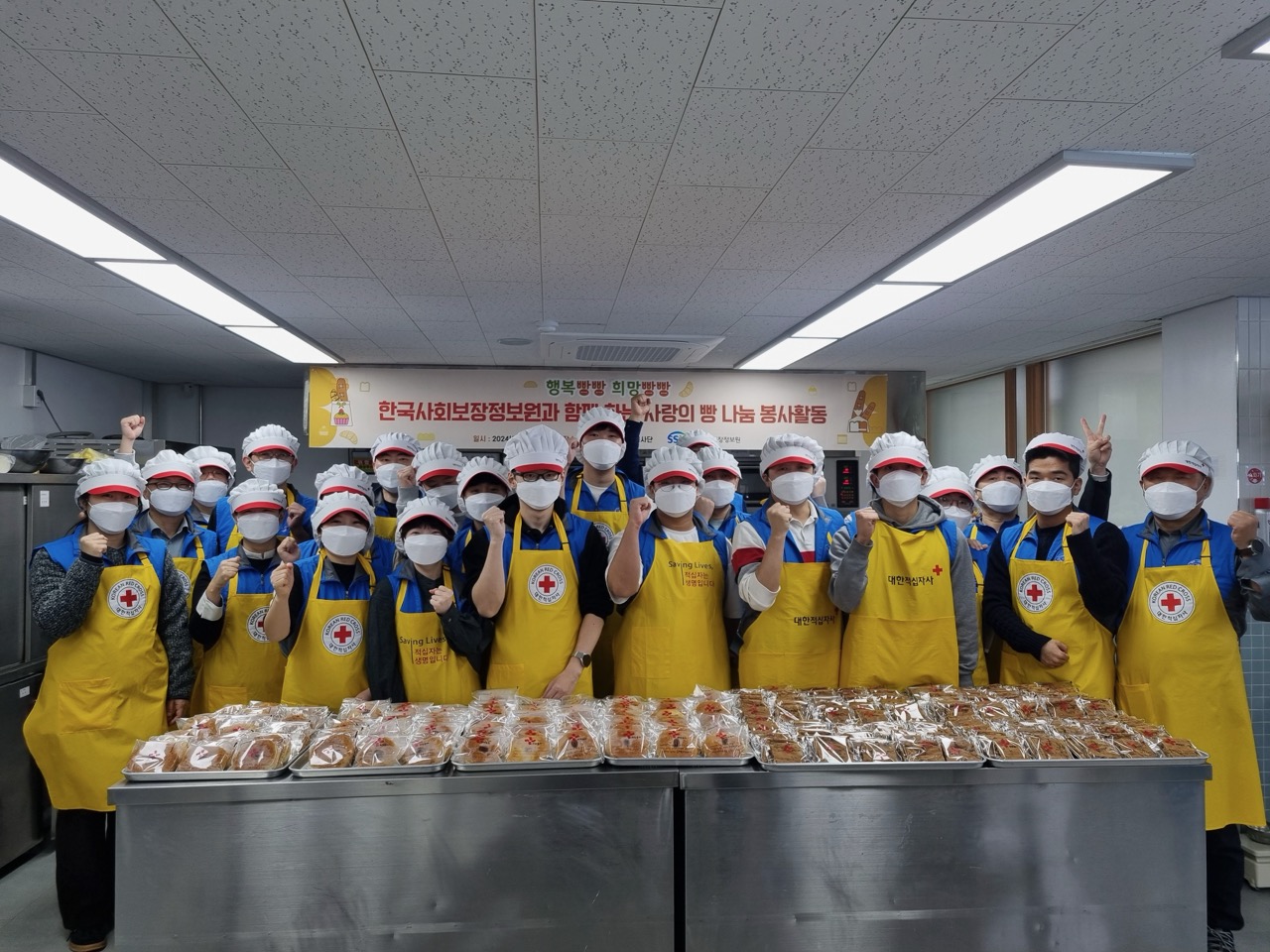 한국사회보장정보원 임직원들이 28일 광진구 관내 저소득층 가정을 위한 사랑의 제빵 봉사활동에 참여하며 기념촬영을 하고 있다./한국사회보장정보원